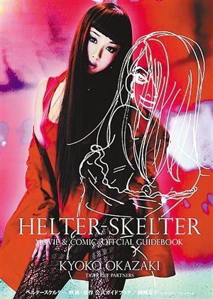 博士没有学位证影响找工作吗